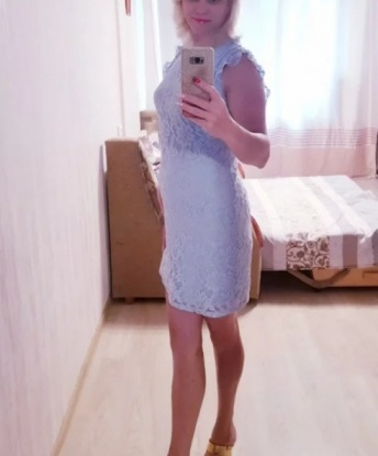 Дина